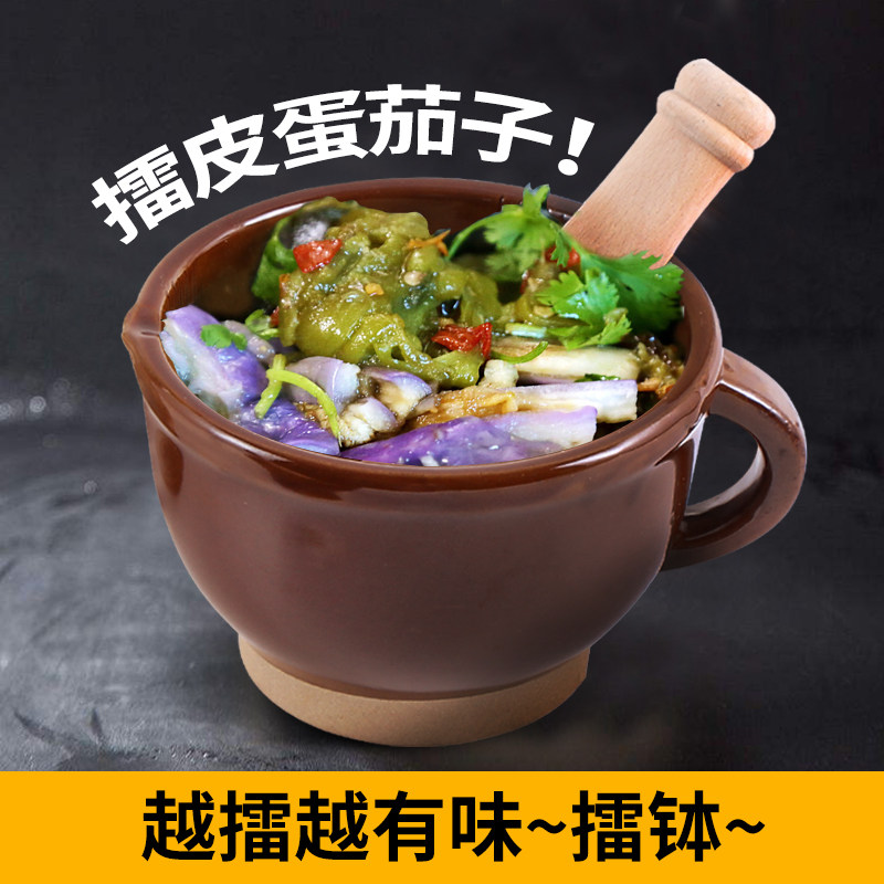 老式擂钵家用压蒜器擂辣椒皮蛋雷蒜臼子研磨钵捣碎棒擂茶陶瓷舂钵