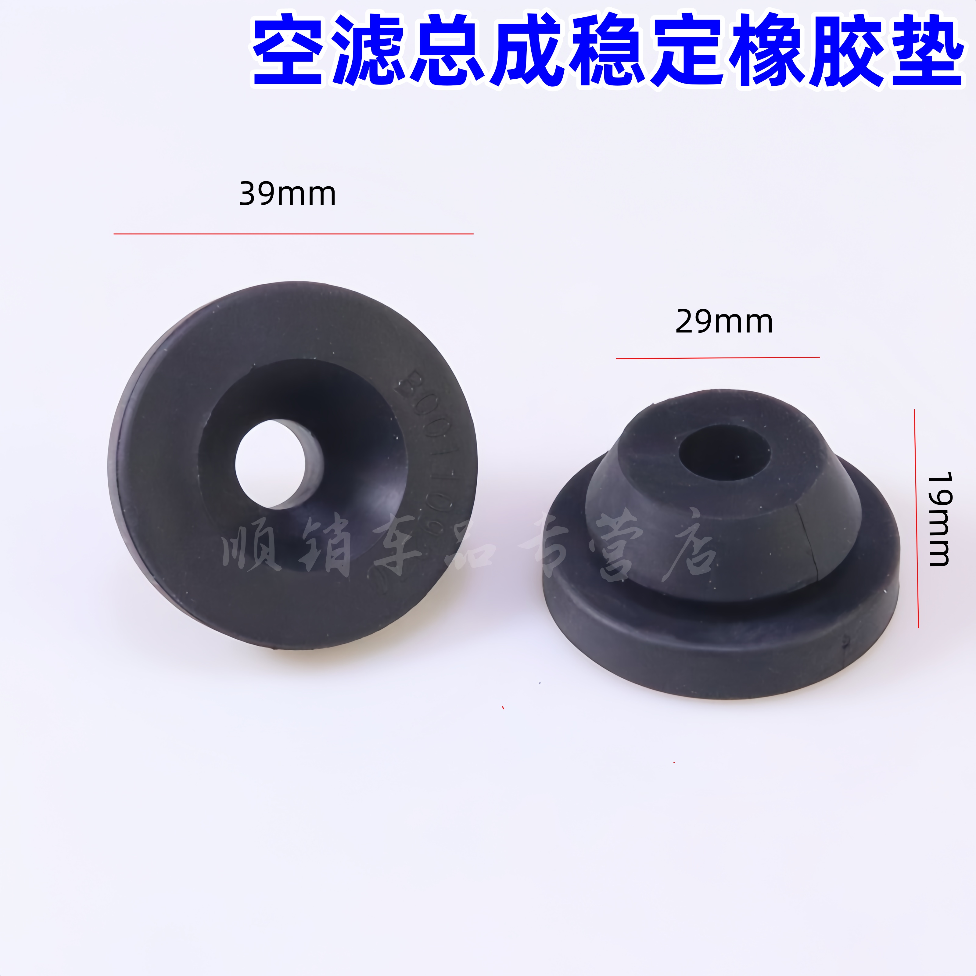 适配EA113发动机 高尔夫R20空滤壳缓冲胶垫 五代GTI 尚酷R空滤壳