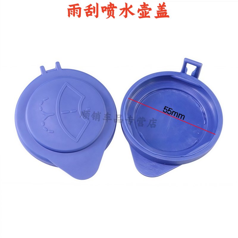 沃尔沃S60V60V40XC60玻璃水箱盖