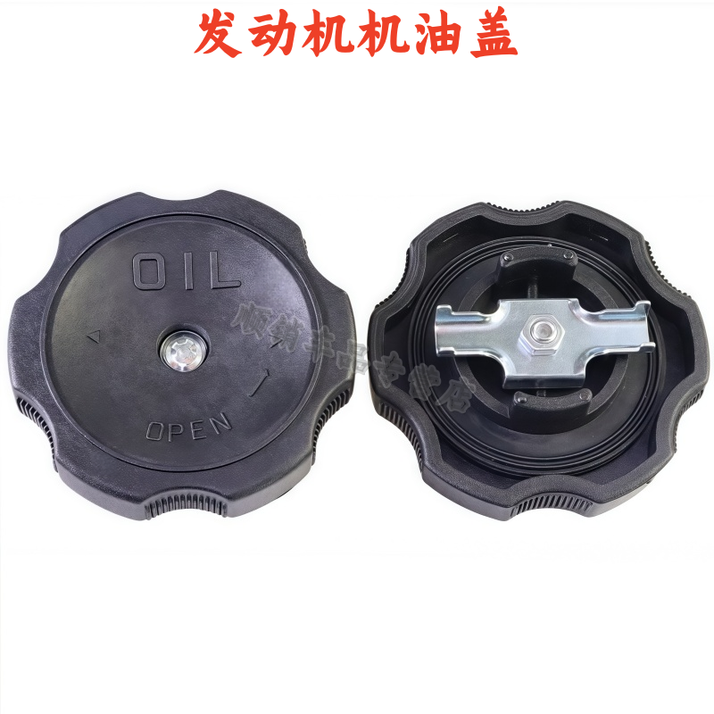 老哈弗H3H5H6嘉誉赛骏机油盖