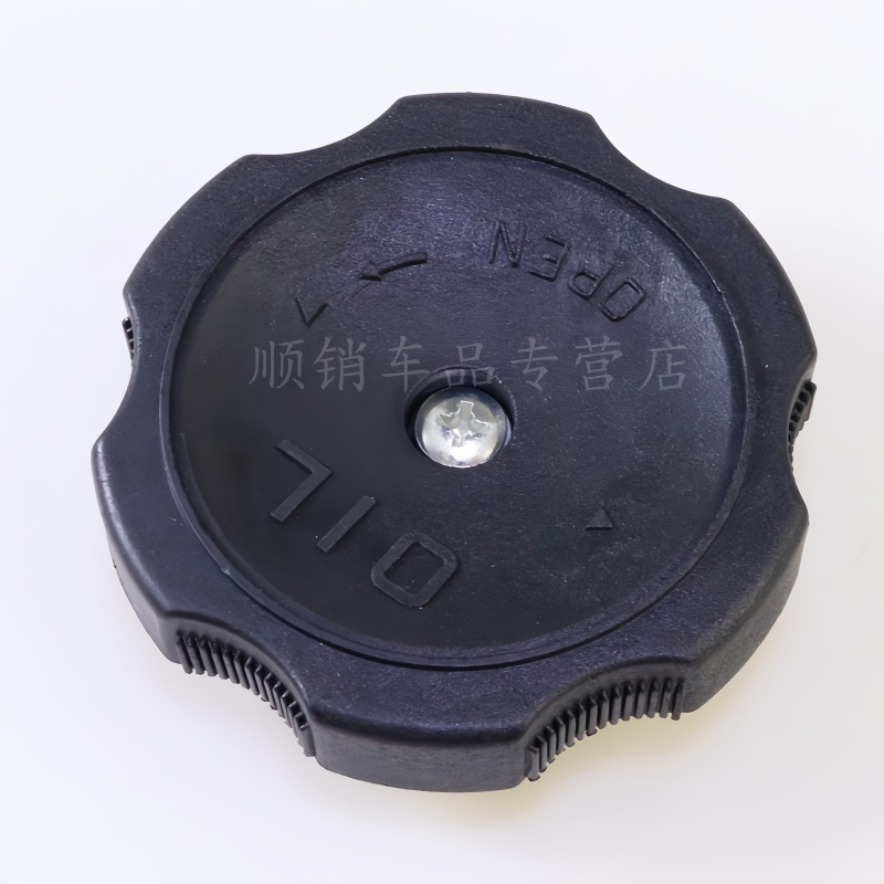 哈弗机油盖H3H6哈佛三菱机