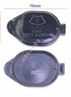 适用09-17款吉利帝豪EC7/RV/RS/EV/715/718喷水壶/雨刮玻璃水壶盖