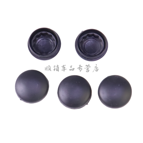 LPOLO波罗雨刷器摇臂帽子
