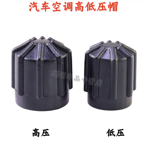 宝马X1X4X5空调管高低压气门盖