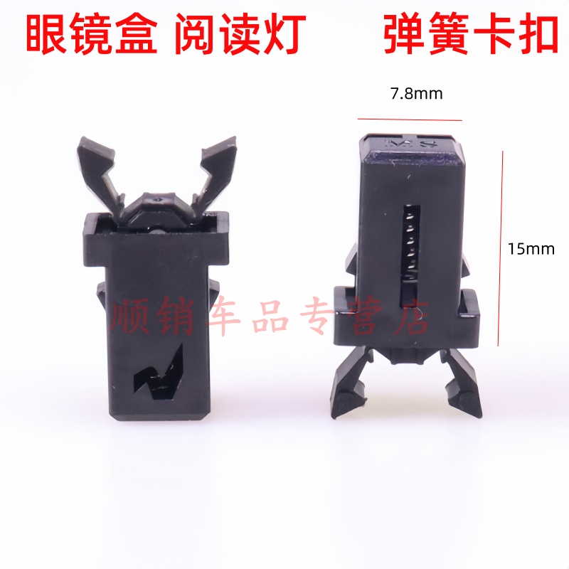 小牛N1爱玛电动车充电口盖卡扣