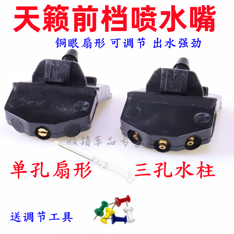 0809101112年老天籁喷水嘴