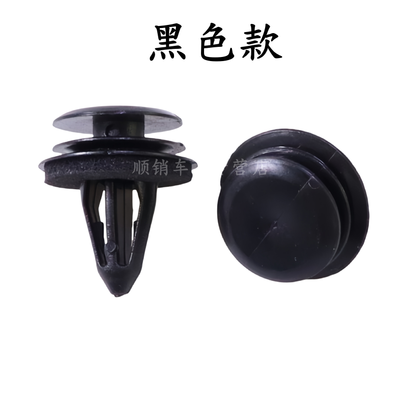 ZS内饰板550后备箱挂绳吊钩卡扣
