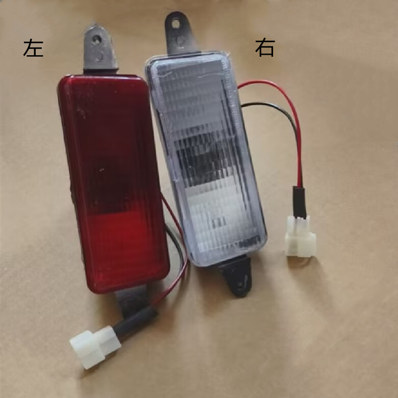 之光6376nf6376后杠灯后雾灯