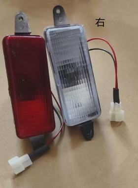 五菱之光6376nf 6376E6400后杠灯倒车灯后雾灯总成保险杠灯罩配件