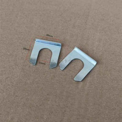 手刹离合拉线金属卡片