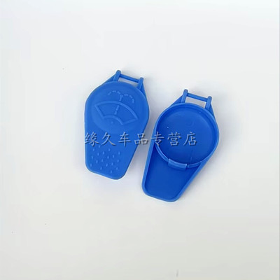 路虎星脉卫士雨刮加水壶盖