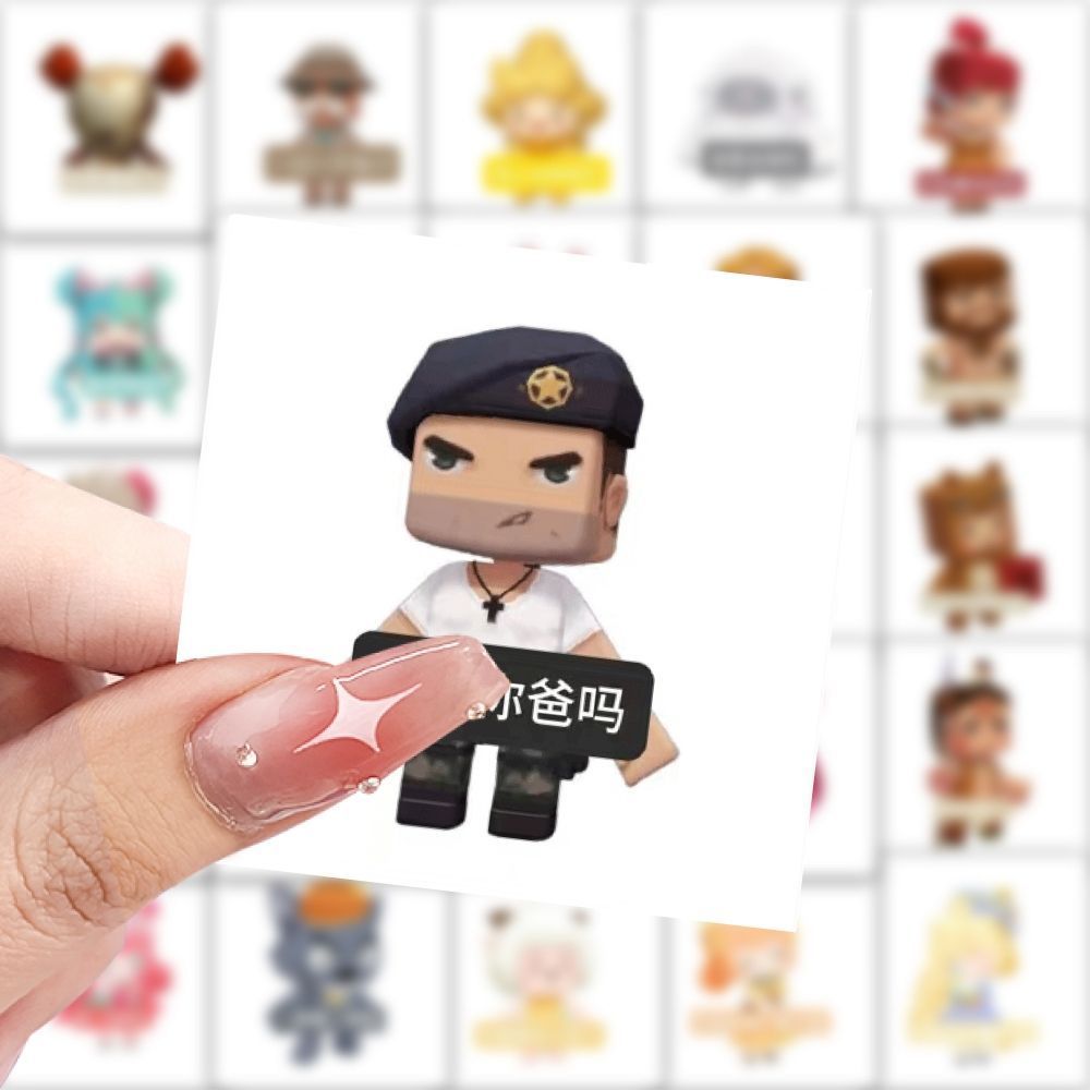 116张迷你世界贴纸可爱卡通创意周边装饰diy手账桌面手机自粘贴画