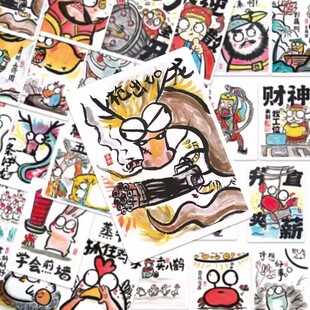 176张一条好龙贴纸笔记本电脑手账本手机壳保温杯谐音梗搞笑贴画