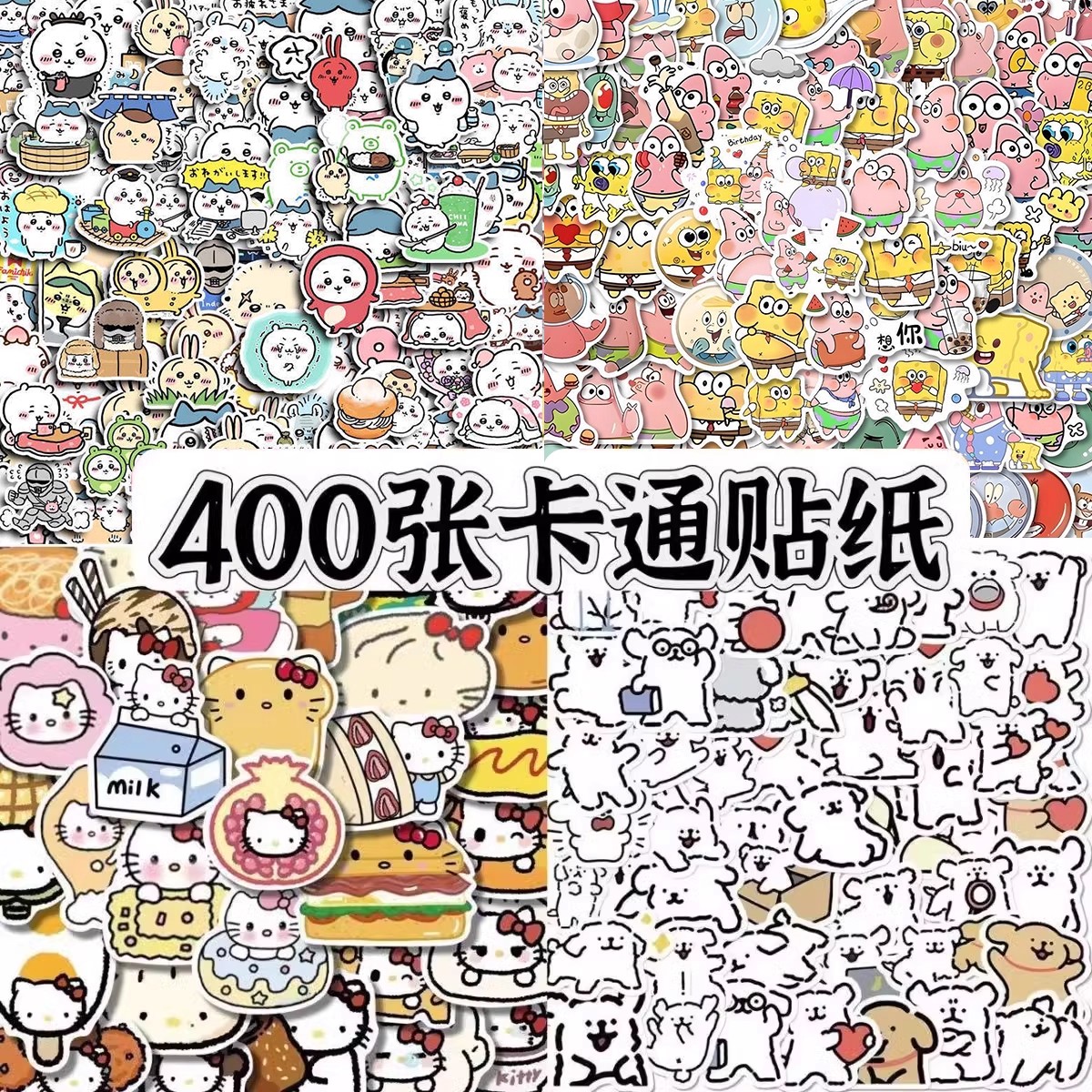 卡通贴纸线条小狗Q版宝宝装饰