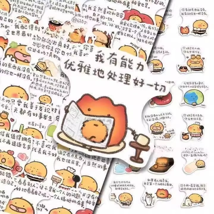 120张心理疗愈贴纸治愈系文字