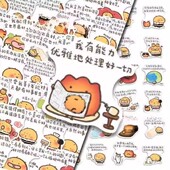 120张心理疗愈贴纸治愈系文字可爱创意个性 装 饰手账diy防水小贴画