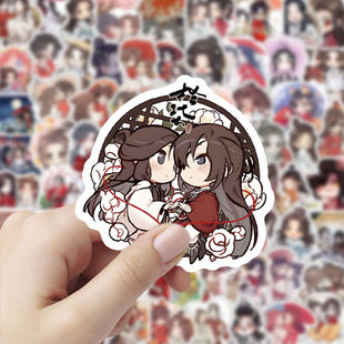 200贴卡通天官赐福贴纸可爱人物周边装 饰手账手机DIY素材防水贴画