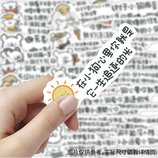 59张济斯小狗贴纸Q版 饰手账行李箱防水diy贴画 卡通励志语录趣味装