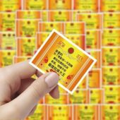 118张搞怪奖状贴纸创意迷你贴画手账趣味笔记本行李箱装 饰DIY防水