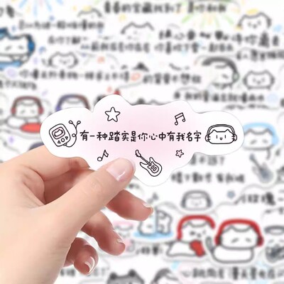 220张网络热歌小猫防水贴纸