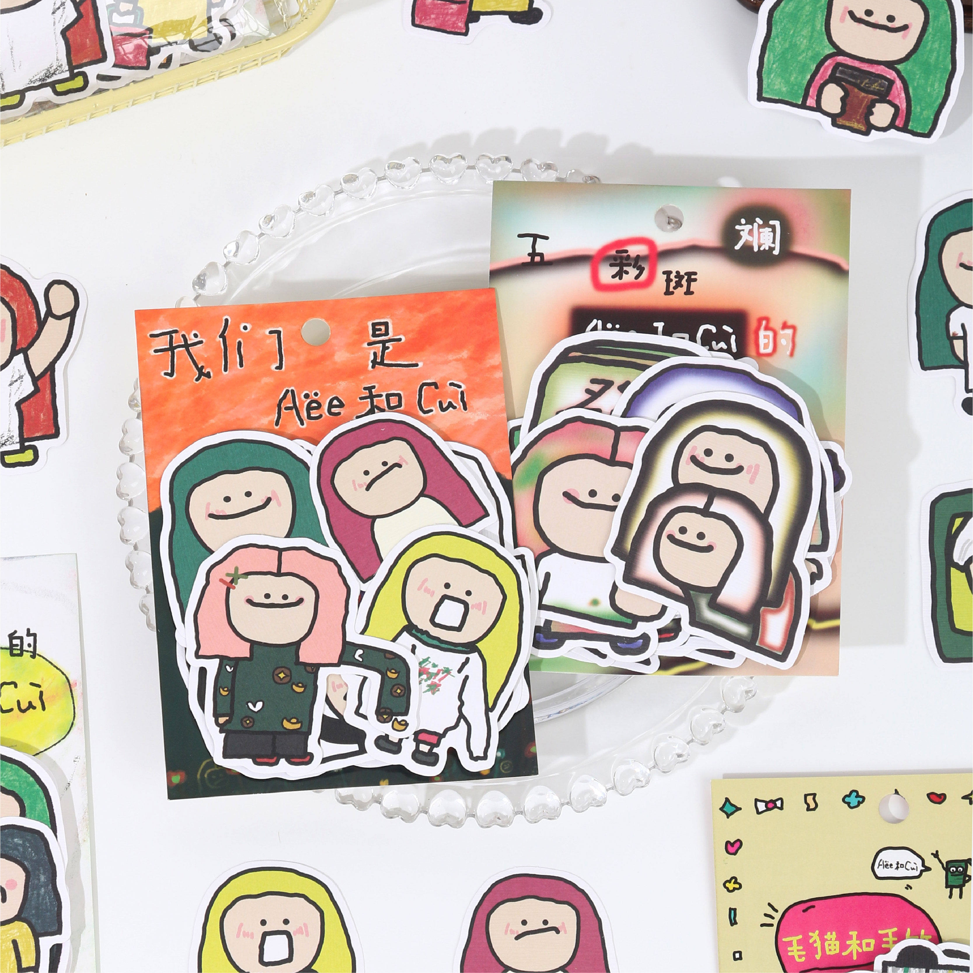 50张卡通Aee和Cui贴纸包原创