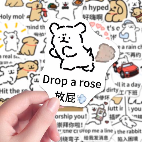 励志60张线条小狗学英语卡通手账