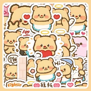 189张黄油小熊表情包贴纸小红书同款奶萌可爱个性DIY手机防水贴画