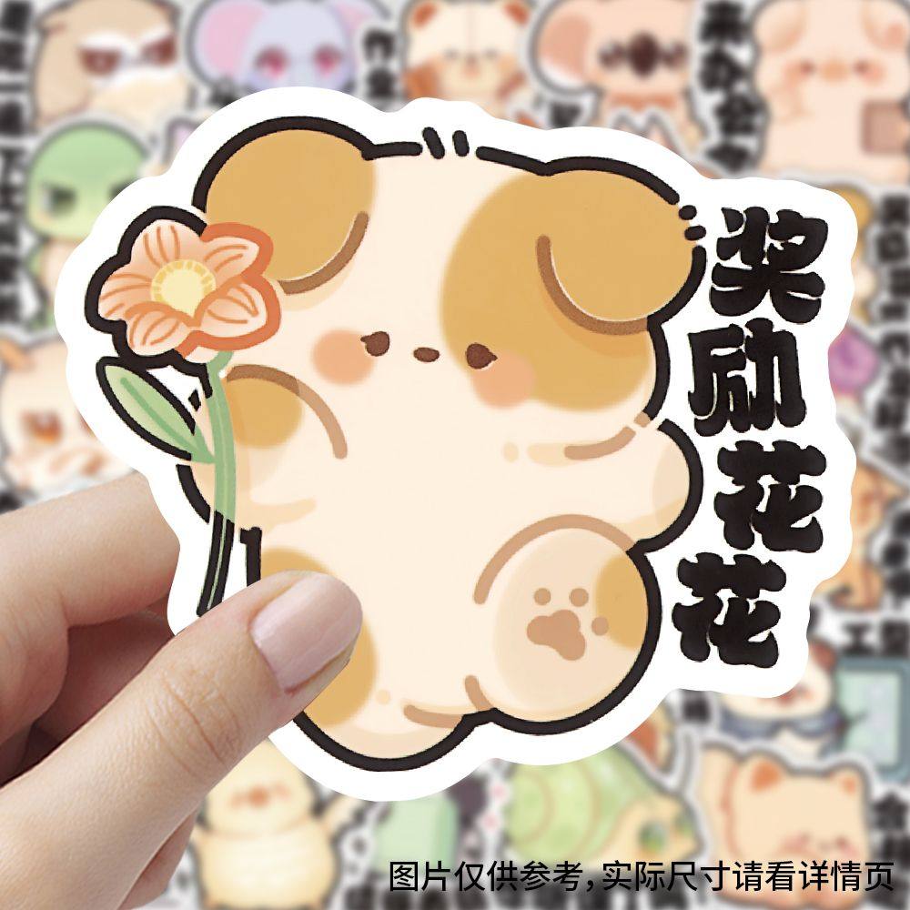100张小动物批作业贴纸