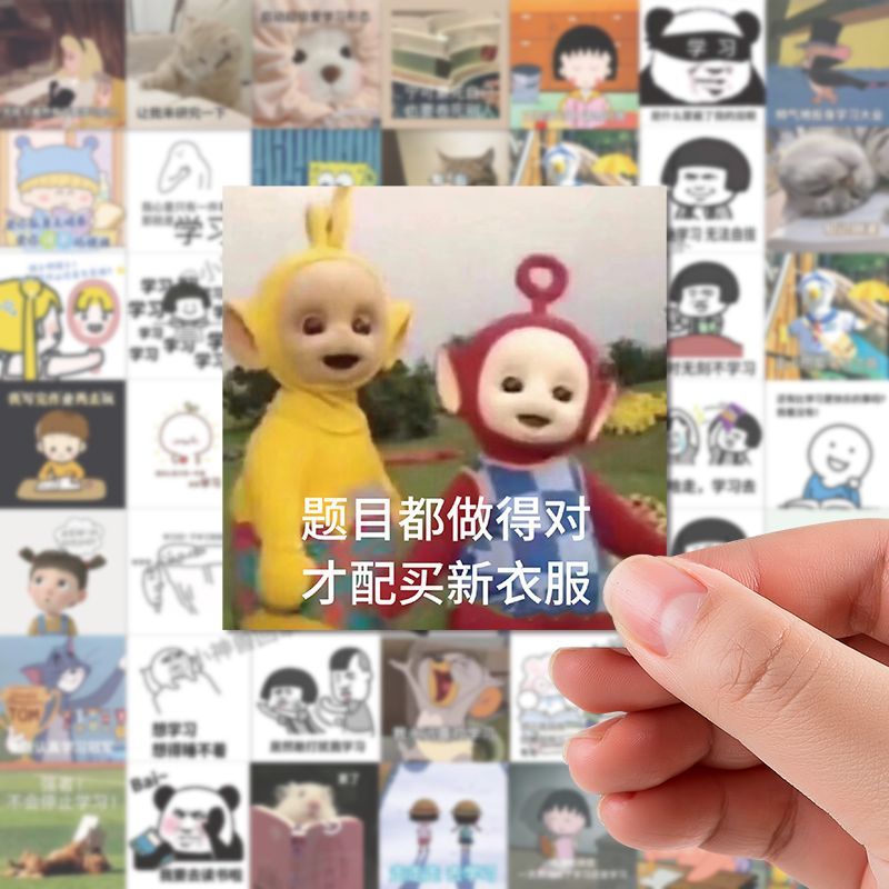 126张我爱学习表情包贴纸大学生精神状态装饰手机壳电脑防水贴纸