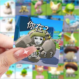 118张神奇艾比表情包贴纸蛋仔派对周边DIY手账手机壳儿童趣味贴画