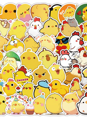 123张萌趣小鸡贴纸卡通黄色咯咯鸡个性创意可爱图案diy手账装饰贴