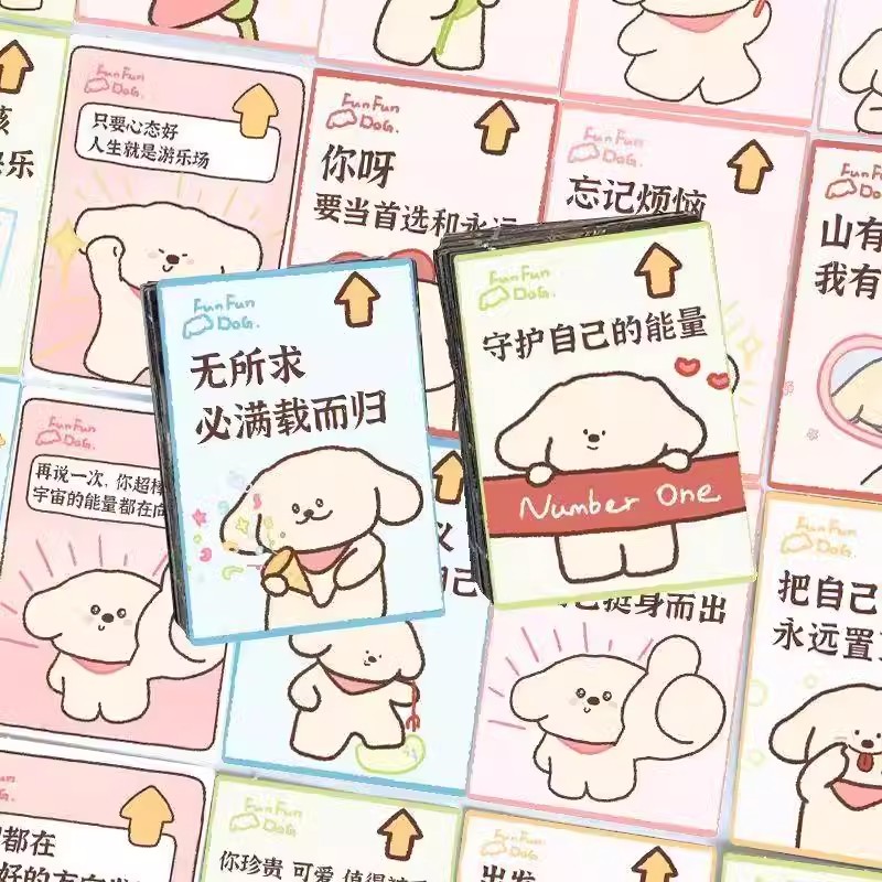 多巴胺语录贴纸可爱卡通创意