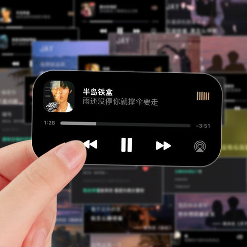 周杰伦歌词手账装饰贴纸