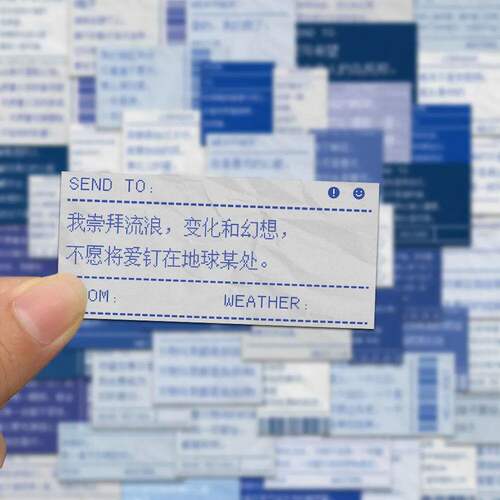 50张简约浪漫防水手帐贴纸