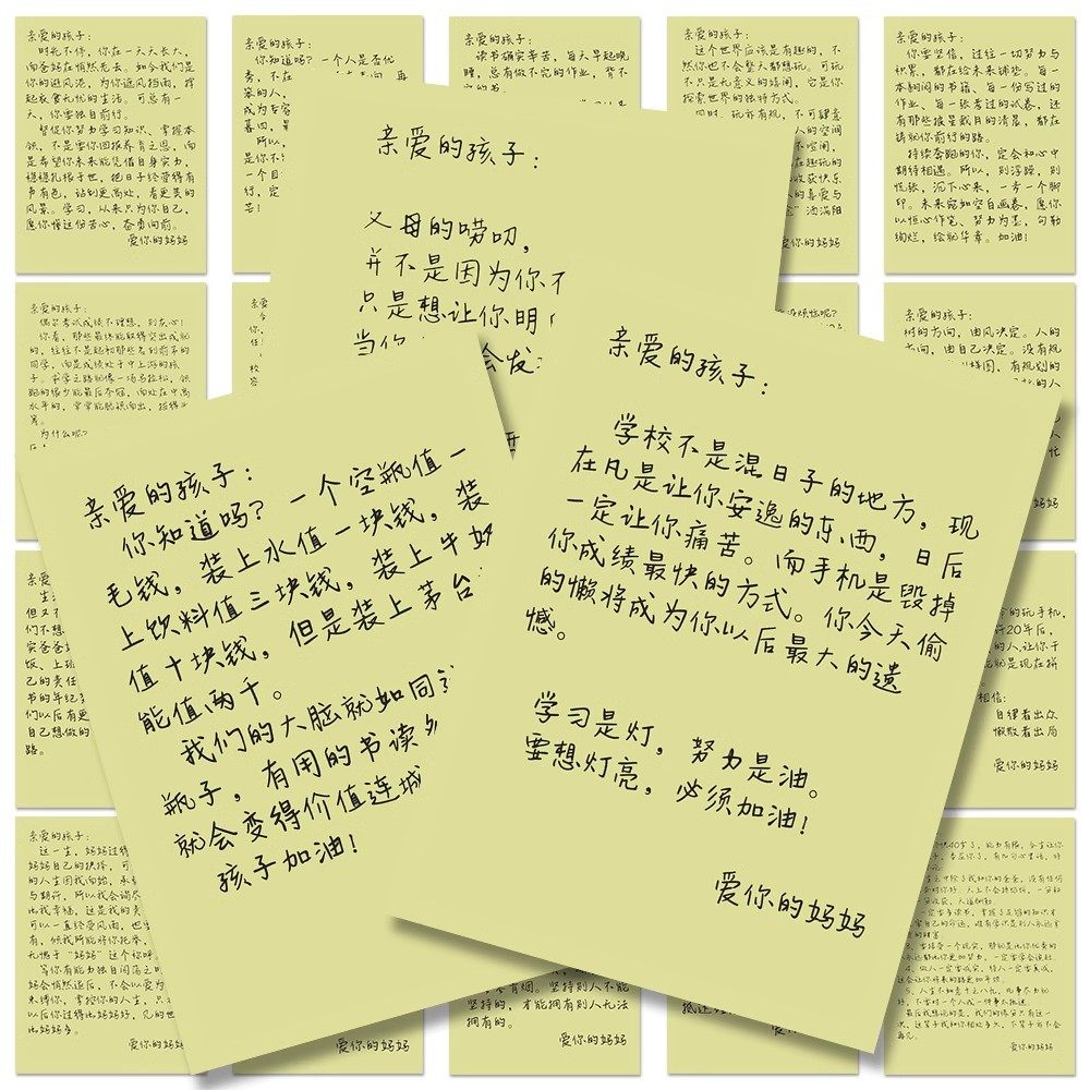 48张每日写给孩子的话便签贴纸鼓励教育卡通装饰手账桌面防水贴画,文具电教/文化用品/商务用品,贴纸/立体贴纸,淘宝优惠券,粉丝福利购,淘宝优惠卷