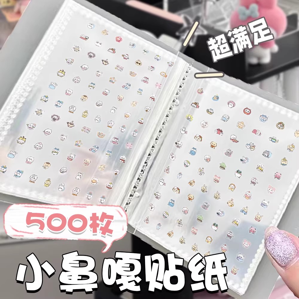 3000枚迷你卡通防水手账贴纸