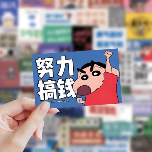60张打工人贴纸ins卡通个性文字手账贴画手机壳平板办公桌装饰贴