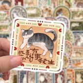 106张猫猫废话文学卡通动物可爱diy防水贴纸创意手账手机装 饰贴画