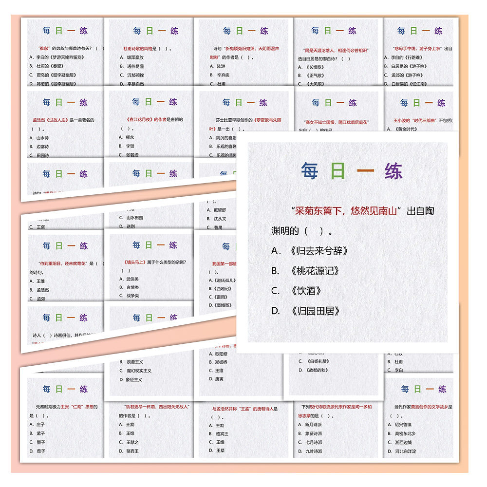103张语文文常每日一练贴纸ins风装饰手账行李箱素材标签防水贴画