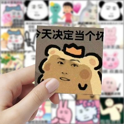 118张明星肖战龙图表情包贴纸搞笑创意diy装饰手机壳电脑防水贴画