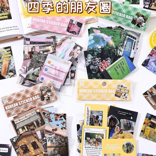 四季朋友圈韩系ins风贴纸