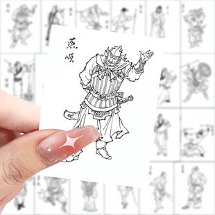 新款水浒传英雄绣像手绘贴纸108将简约创意人物手账装饰贴画防水