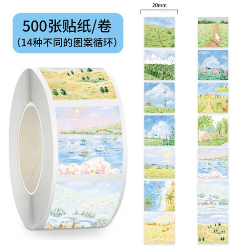 2000贴水彩风景贴纸卡通绿色ins风油画卡通diy手账装饰标签小贴画