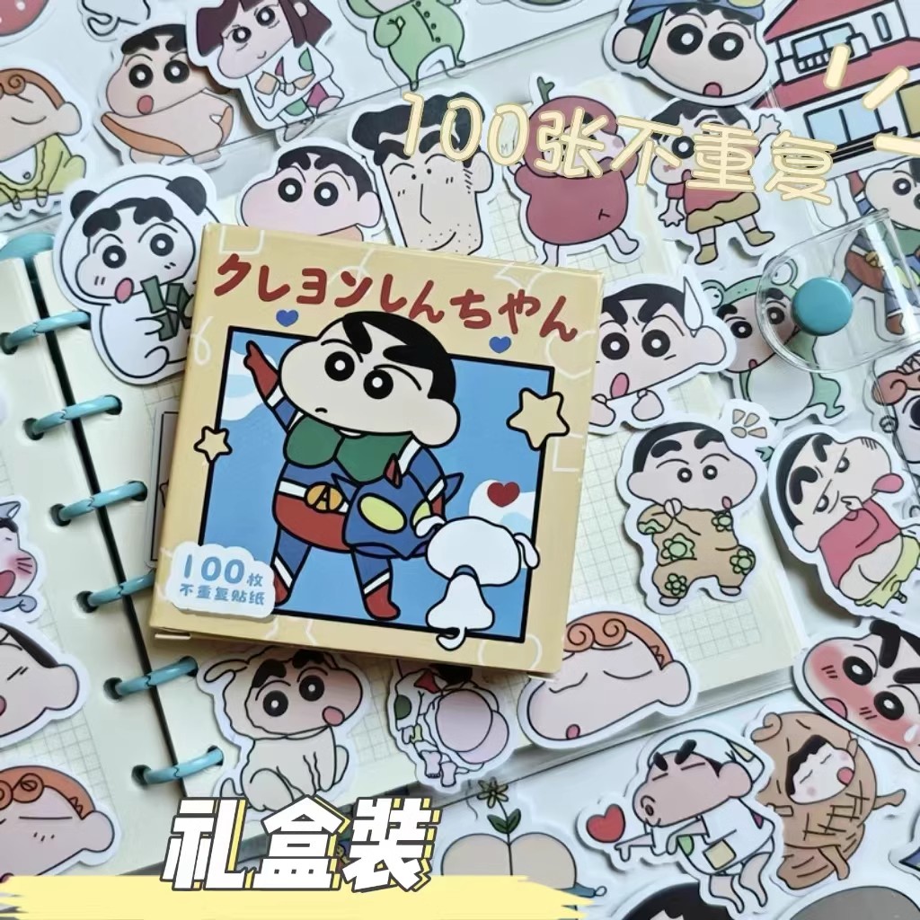 200张盒装蜡笔小新贴纸礼盒可爱卡通贴画diy手账手机壳装饰小图案