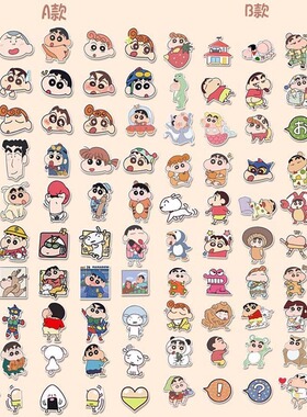 160张 可爱蜡笔小新防水贴纸礼盒装高颜值手机平板水杯装饰小图案