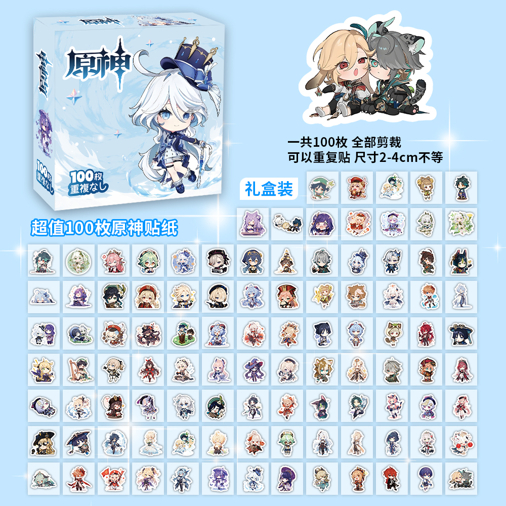 原神卡通小图案贴画笔记本防水