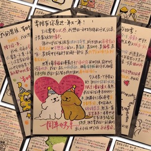 150张卡通手写文案贴纸ins复古风创意正能量语录手账防水贴画diy