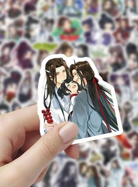 300张魔道祖师卡通贴纸魏无羡蓝忘机可爱人物贴画手机手账diy贴纸