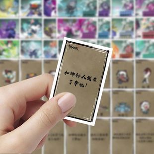 爆款奇侠大营救情报贴纸创意手账装饰手机水杯行李箱diy防水贴画