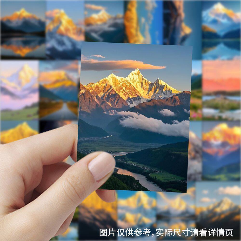 189张日照金山风景贴纸ins简约治愈唯美桌面手机手账装饰贴画防水